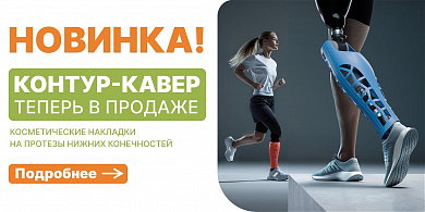 Наш партнёр — cCover