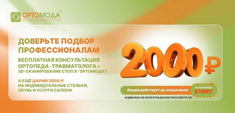 Доверьте подбор профессионалам