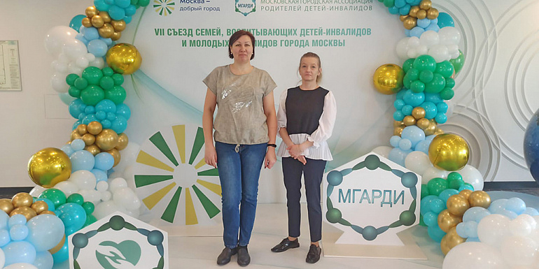 Компания Ортомода на Седьмом Съезде семей, воспитывающих детей-инвалидов и молодых инвалидов Москвы.