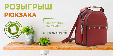 ПОБЕДИТЕЛЬ РОЗЫГРЫША