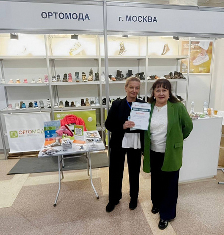 Ортомода на выставке «Равные возможности»!