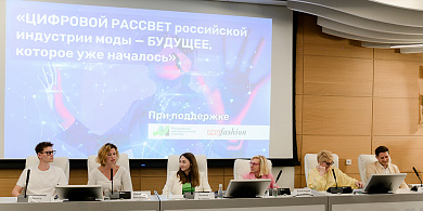 Ортомода представляет цифровые технологии своей обувной фабрики