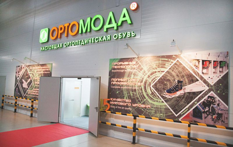 В Москве открыли уникальную фабрику по производству ортопедической обуви