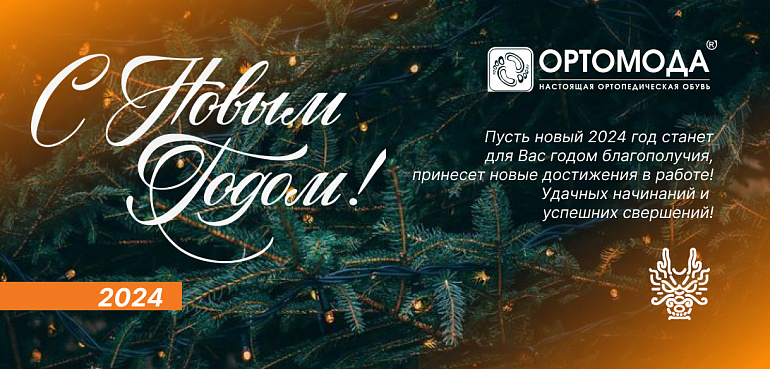 Скидка 24% по промокоду "Открытка"